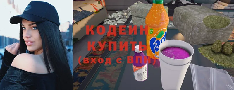 кракен сайт  Балабаново  Кодеин Purple Drank 