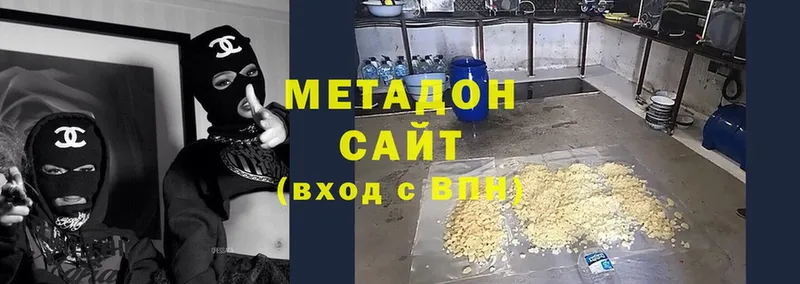 Метадон белоснежный  блэк спрут зеркало  Балабаново 